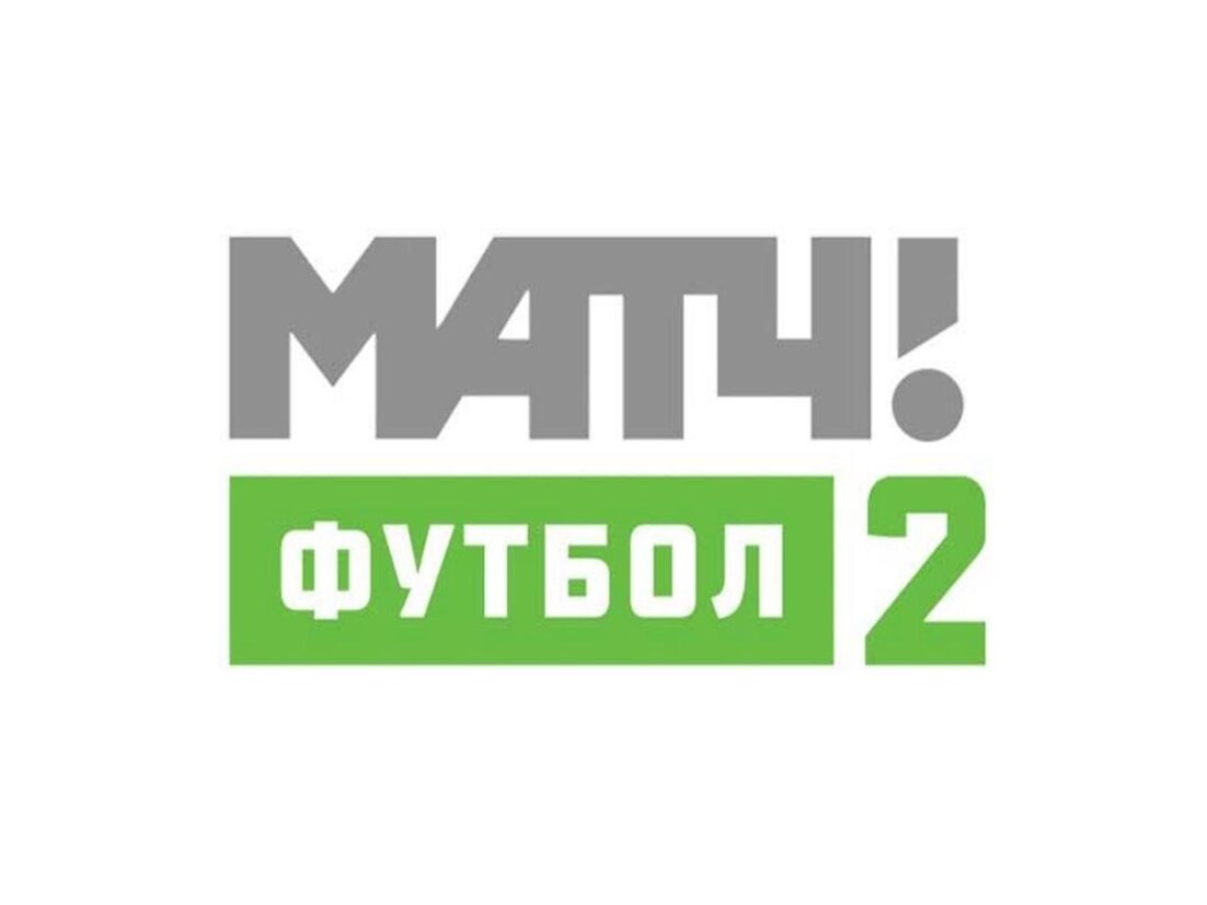 Футбол 1 подписка. Матч! Футбол 2. Матч! Футбол 1. Матч футбол 1 логотип. Матч! Футбол 3.